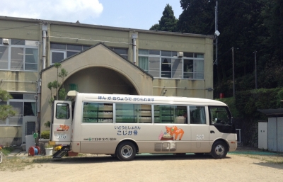 子鹿号