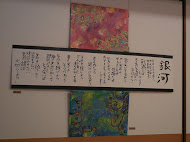 1509天国屋銀河
