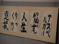 1509天国屋結城