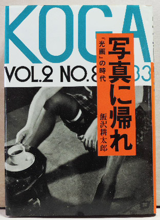 クウネル リニューアル前 35冊 まとめ売り（言事堂の日記帖）