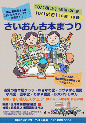 ☆【札幌店開店一周年記念セール!電気式コンロ/台/ニチワ/2003年製/ ☆【札幌店開店一周年記念セール!電気式コンロ/台/ニチワ/2003年製/