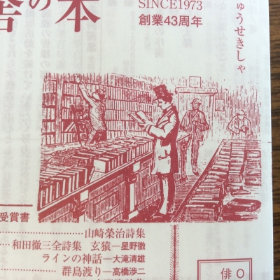 白川義員写真集　キリストの生涯 (ケース入り　サイン本) 白川義員作品集 世界百名山 全3冊揃(大型本)+サイン本2冊(白川