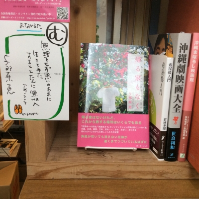 加藤和彦　ジョンのおもちゃ箱　　幻の初楽譜集　　入手困難・超希少品！ 加藤和彦 ジョンのおもちゃ箱 幻の初楽譜集 入手困難・超希少品！ 加藤