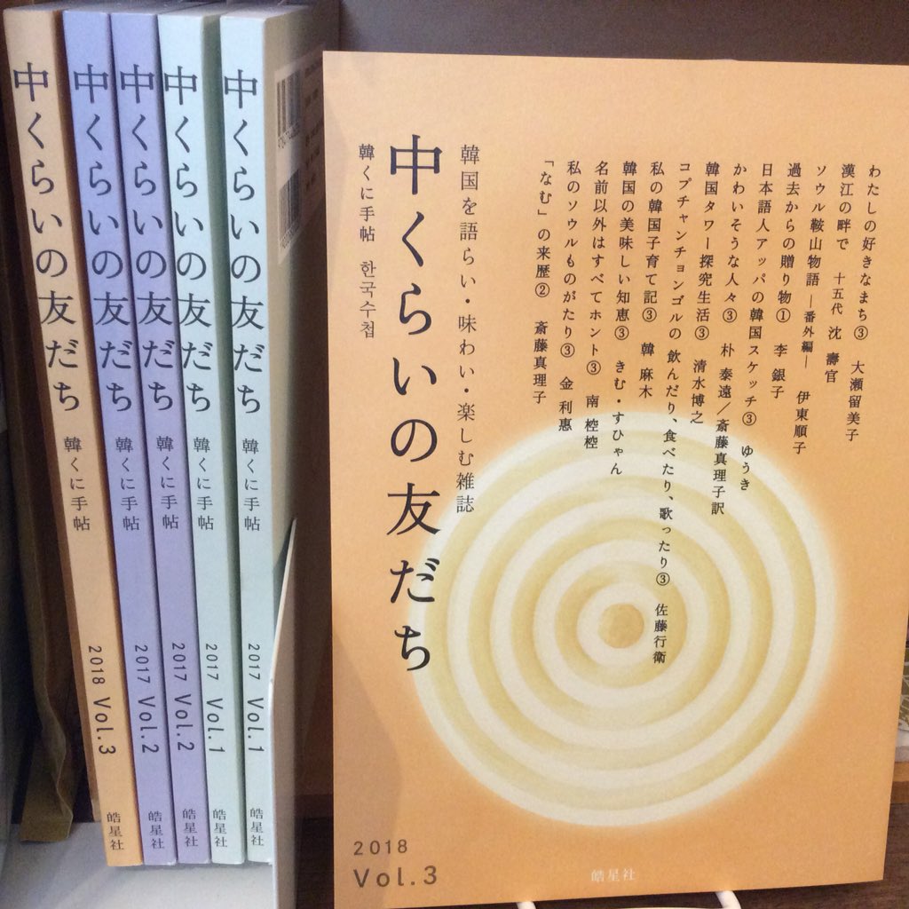 鈴木美江、【白い花】、希少な額装用画集より、状態良好、新品
