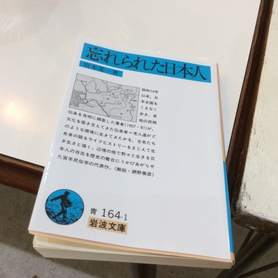 真鶴   （横文字）　終売ラベル　コレクター向け 真鶴 （横文字） 終売ラベル コレクター向け（レコード買取専門