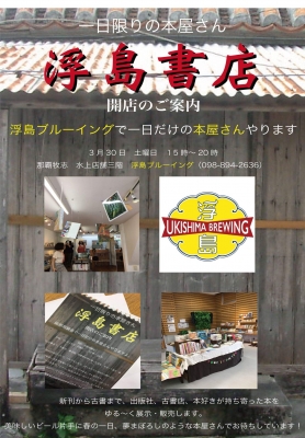 言事堂の日記帖