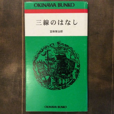 【中古】 翡翠色のメッセージ/新潮社/加藤幸子（作家） 著者 サイン本 翡翠色のメッセージ 加藤幸子 初版本 新潮社棚