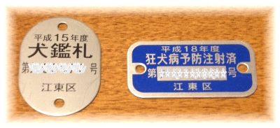 kansatsu