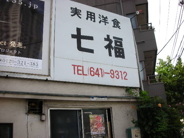255