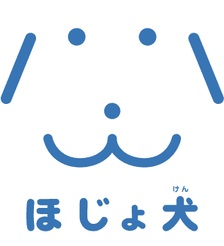 hojoken