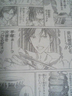 焼肉の王子様最高 ッ O艸v 景吾狂 ｂloｇ