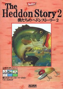 僕たちのヘドンストーリー（書籍） | SAVAMブログ