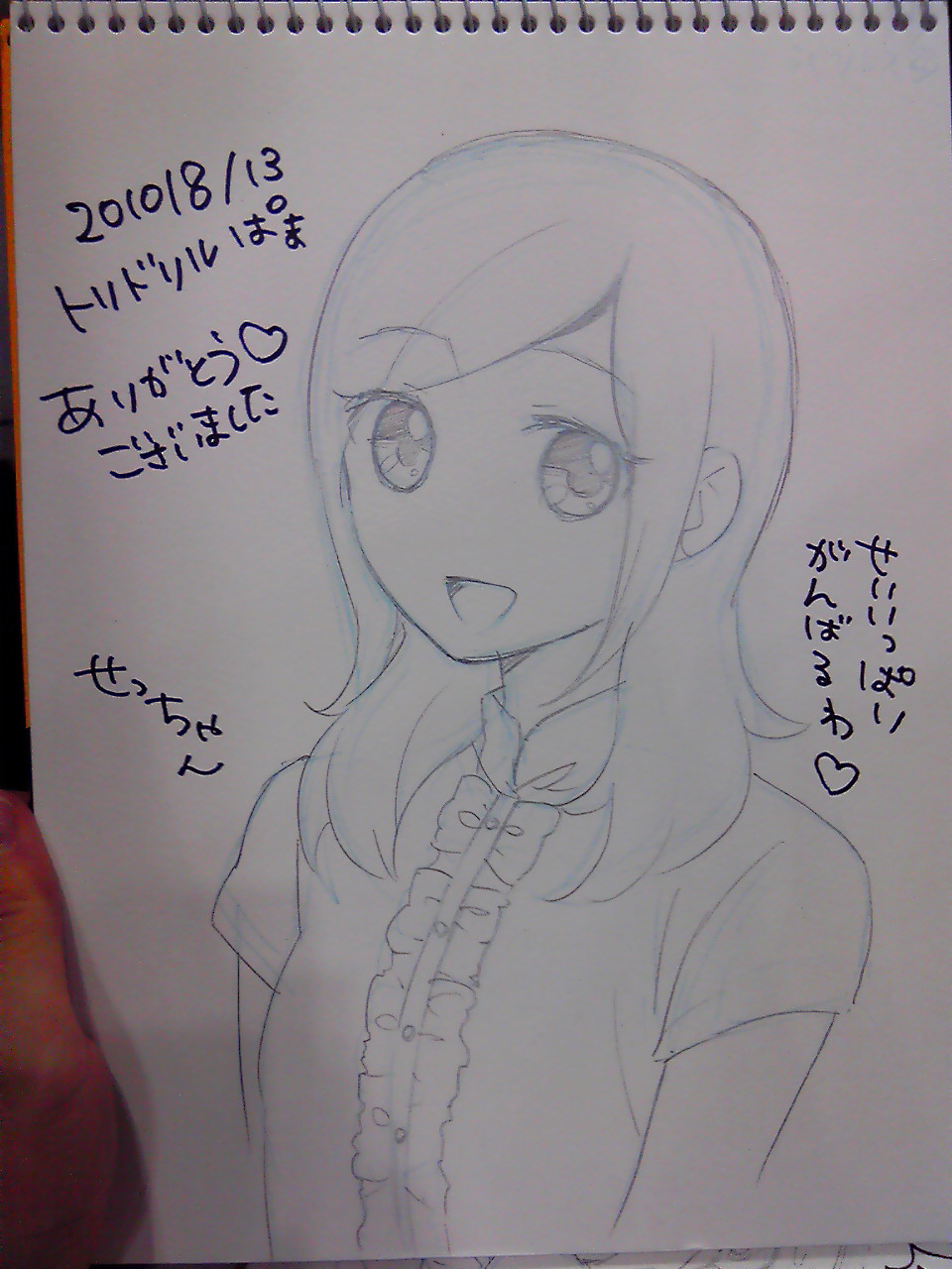 201008131242000.jpg