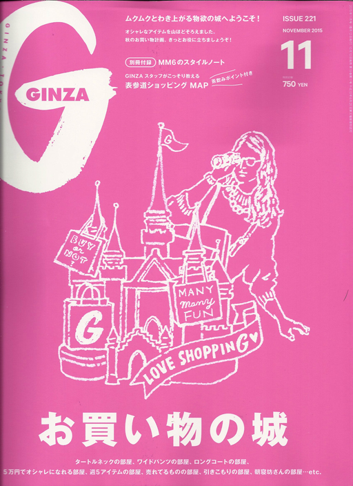 GINZA2-2.jpg