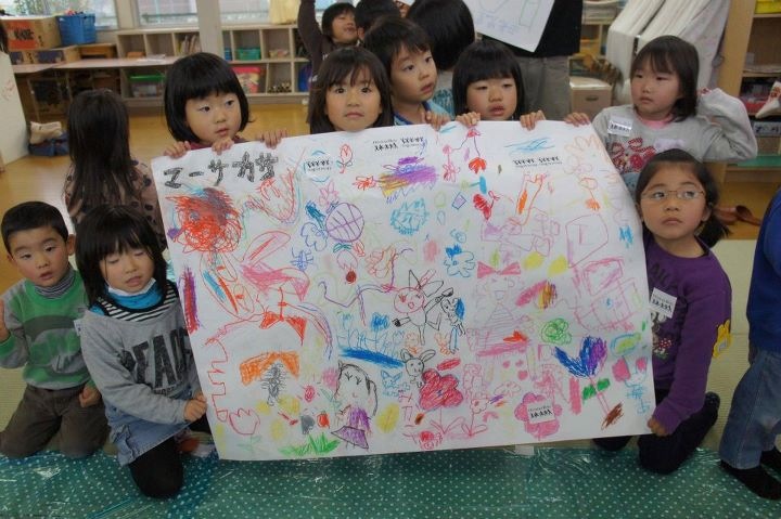できたよ