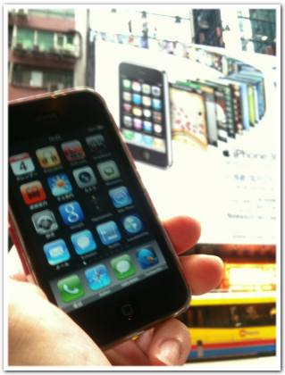 iPhone ad