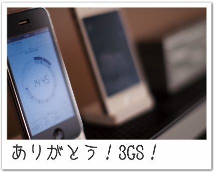 iPhone3GS