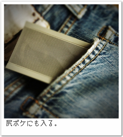 jawbone