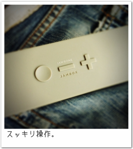 jawbone_2
