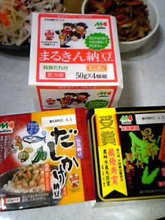 納豆三種