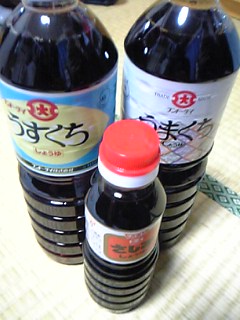 醤油三種
