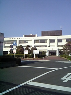免許センター