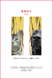 年賀状2