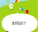 みんな寝てますけど。。。