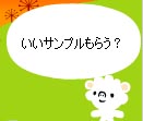 いつ覚えたの?