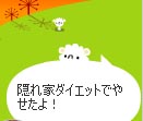 それってどんな?