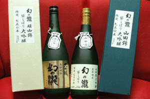 幻の瀧。