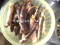 解体後。