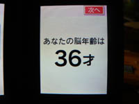 うーん。。。