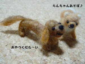 まめみ〜らん。