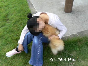 ふがふがふが。。。