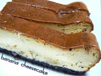 バナナチーズケーキ。