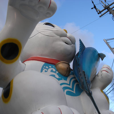 巨大ネコのあの店