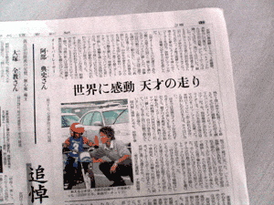読売新聞