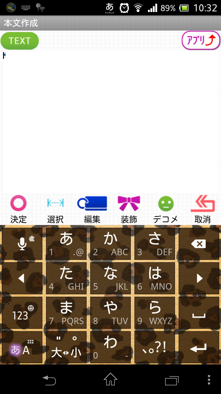 Screenshot_2012-11-24-10-32-02.png