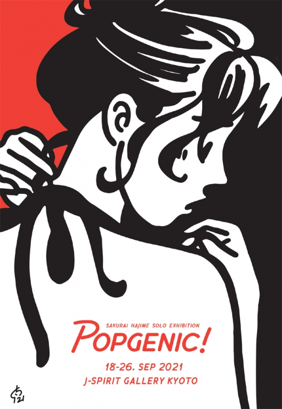 さくらいはじめ POPGENIC 原画 さくらいはじめ POPGENIC 原画