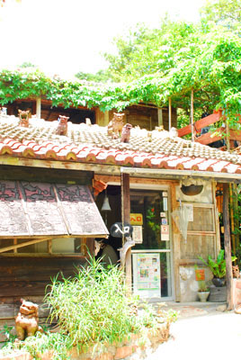 やちむん喫茶 シーサー園