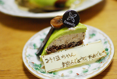 fraoula ケーキ