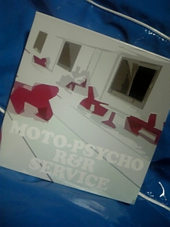 motopsycho1stmaxi