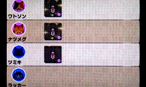 [希少] モンニャン隊 保存版】ナニコレ素材、侮れないモンニャン隊限定のレアアイテム