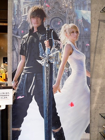 スクエニカフェ秋葉原 「FF15コラボ第3弾」レポ | nana's weblog