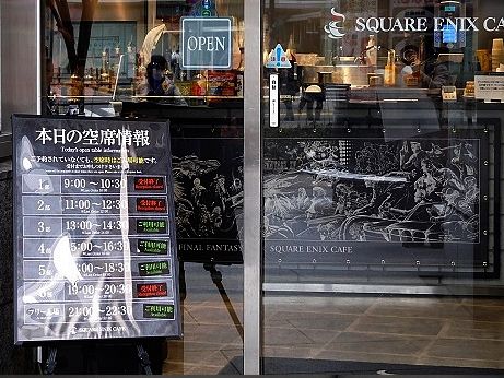 スクエニカフェ秋葉原 「FF15コラボ第3弾」レポ | nana's weblog