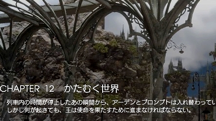 Ff15の旅 39 チャプター12 Nana S Weblog