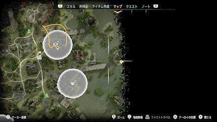 Horizon Zero Dawn-13 「特殊改造アイテムの箱」の中身 | nana's