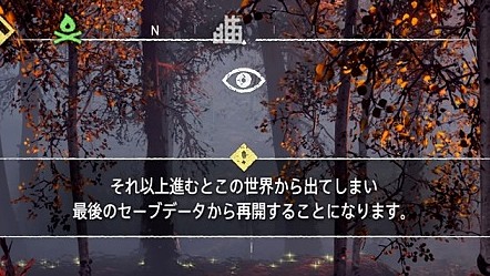 Horizon Zero Dawn-13 「特殊改造アイテムの箱」の中身 | nana's