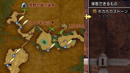 Dq11の旅 3 便利な機能紹介 採取ポイント表示など Nana S Weblog